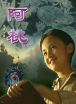 狠狠色丁香九九婷婷综合五月