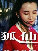 国产综合婷婷