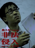 日韩国产第一页