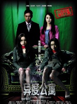 公交车上free性欧美