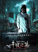 五月婷婷在线观看视频