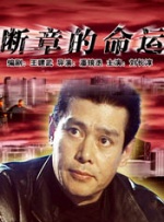 日韩免费在线