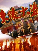 小马漫漫