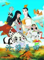 男女啪啪在线观看