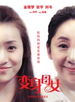 av女在线