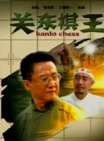 第一色播