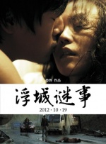 欧美色五月