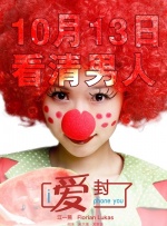 性感女人的性感地带