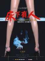 爱爱小黄文