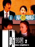 时结