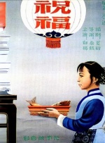 国产亚洲欧洲