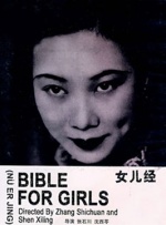 国产日产精品1区
