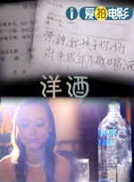 国产成人精品自线拍