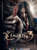 让你乱看小黄文