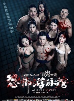 99精品视频在线观看免费专区