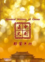 亚洲国产成人精品久久久