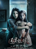 尤物国产精品福利三区
