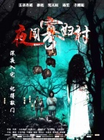 日韩欧美在线免费观看