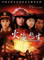 皇家小姐的日常生活