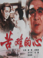 精品免费视频
