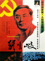 制服丝袜国产精品