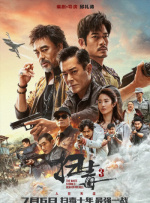 国产成人综合久久精品亚洲