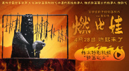 伊人久久五月天综合网