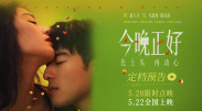 暖暖免费在线中文高清