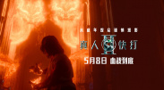 夜夜狠狠狠狠