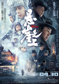 成人理伦片