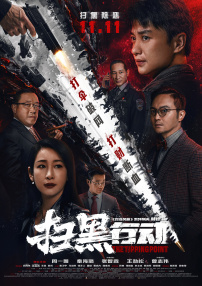 中文字幕久久欲求不满