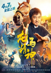 2021国产麻豆剧传媒剧情