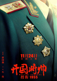 韩国教师