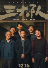 成熟的小姨子