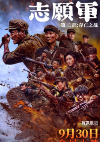 精品国产一区二区
