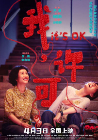 伊人狼人综合