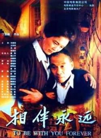 chinese少妇
