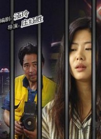 个人营业：成为少女的妻子