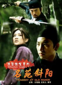 年糕的味道：导演版