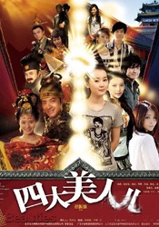 亚洲国产成人久久综合一