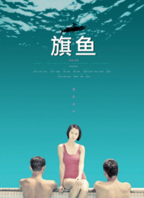 欧美日本综合一区二区三区