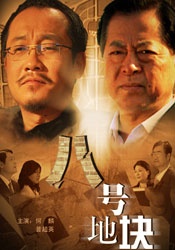 第一夫人的性秘密