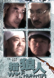 老师和学生三级全黄