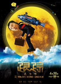 亚洲热视频