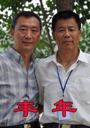大哥的女人