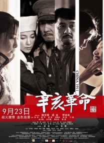 国产高清在线精品二区一