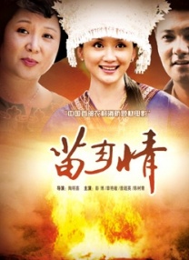 国产精品国产自线在线观看