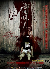 美国免费黄色片