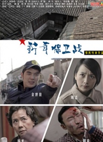 男生捅女生30分钟