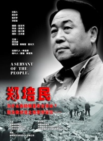 国产美女一区